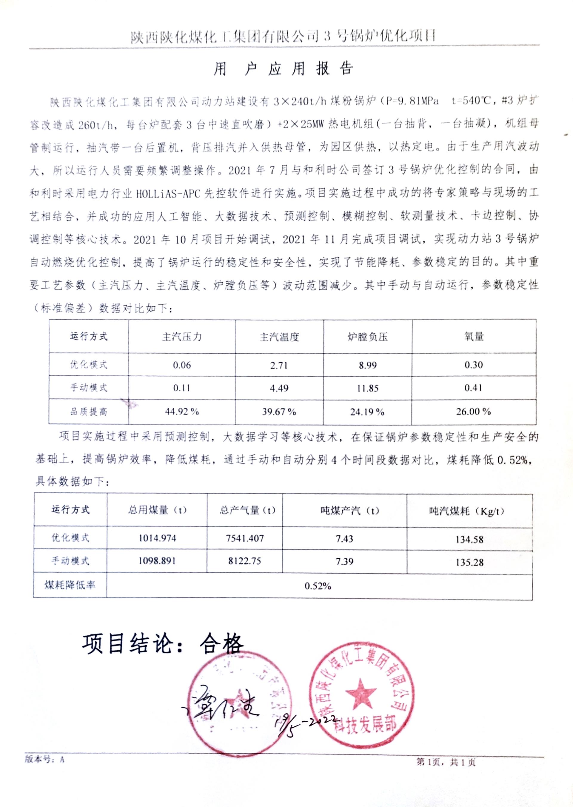 伟德国际(victor1946)官方网站-Officials Website