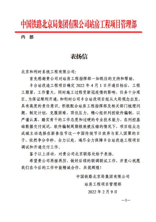 伟德国际(victor1946)官方网站-Officials Website