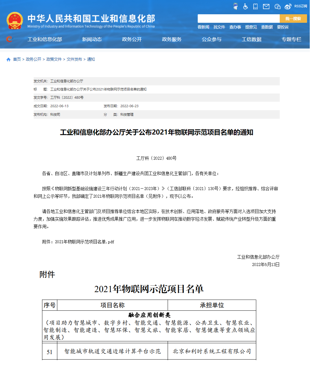伟德国际(victor1946)官方网站-Officials Website