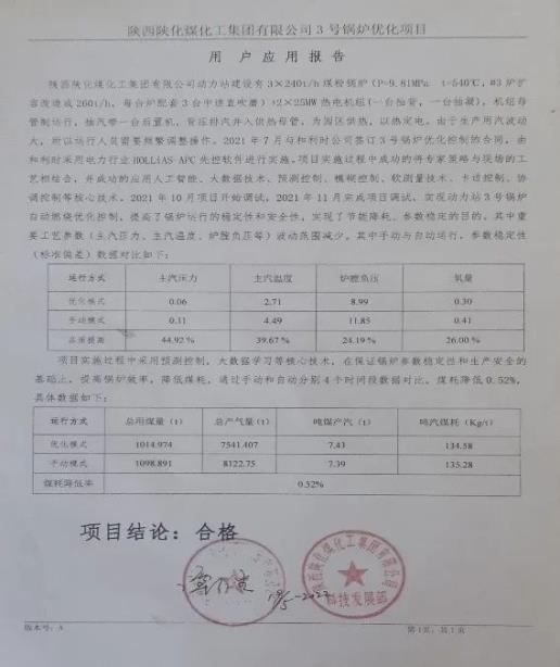 伟德国际(victor1946)官方网站-Officials Website
