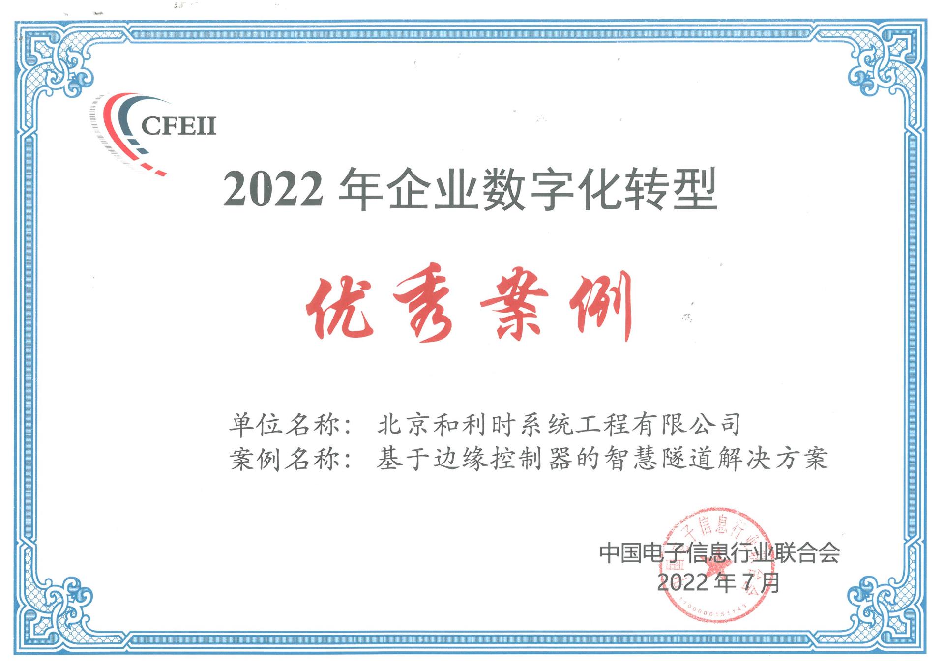 伟德国际(victor1946)官方网站-Officials Website