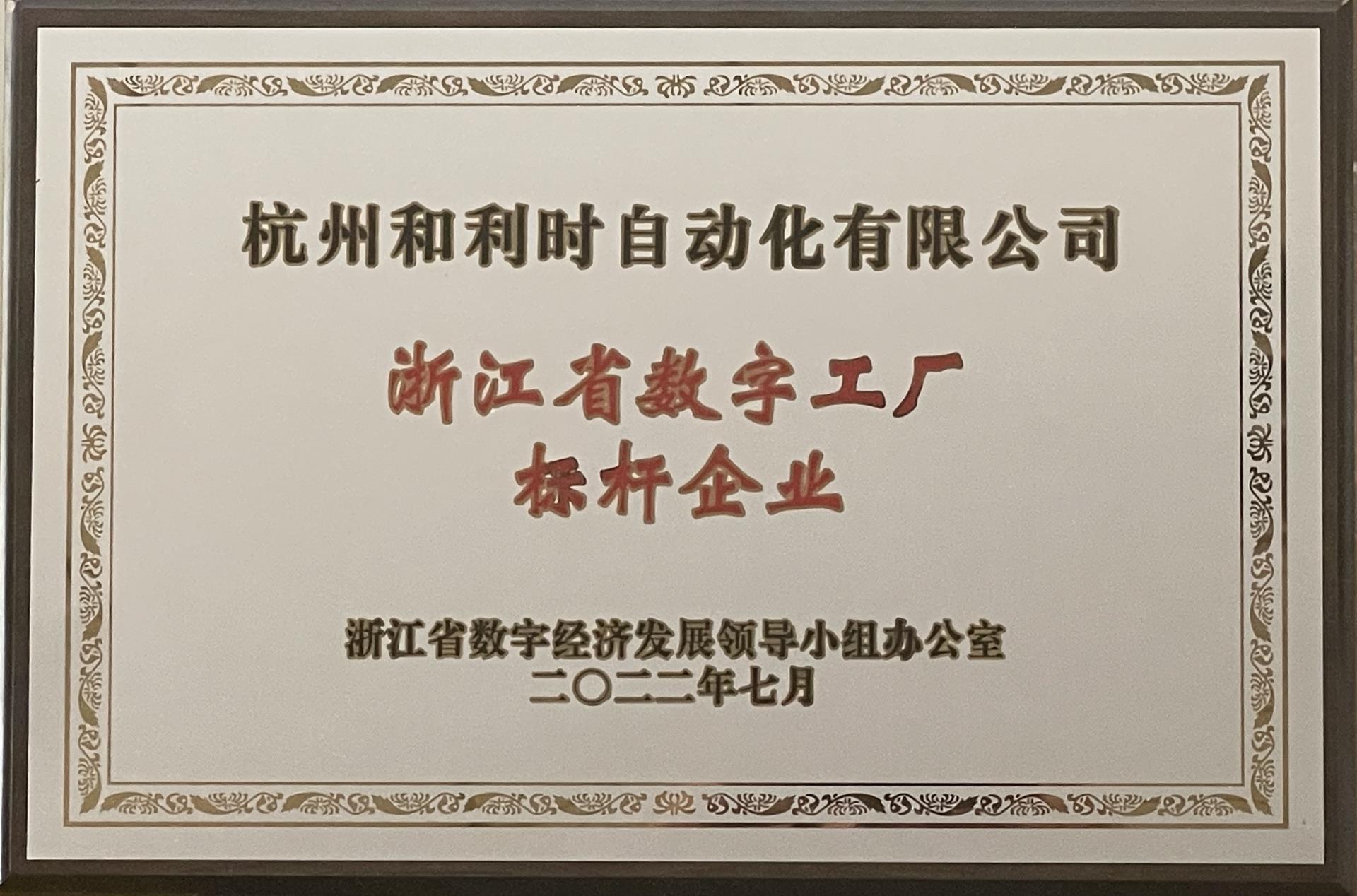 伟德国际(victor1946)官方网站-Officials Website