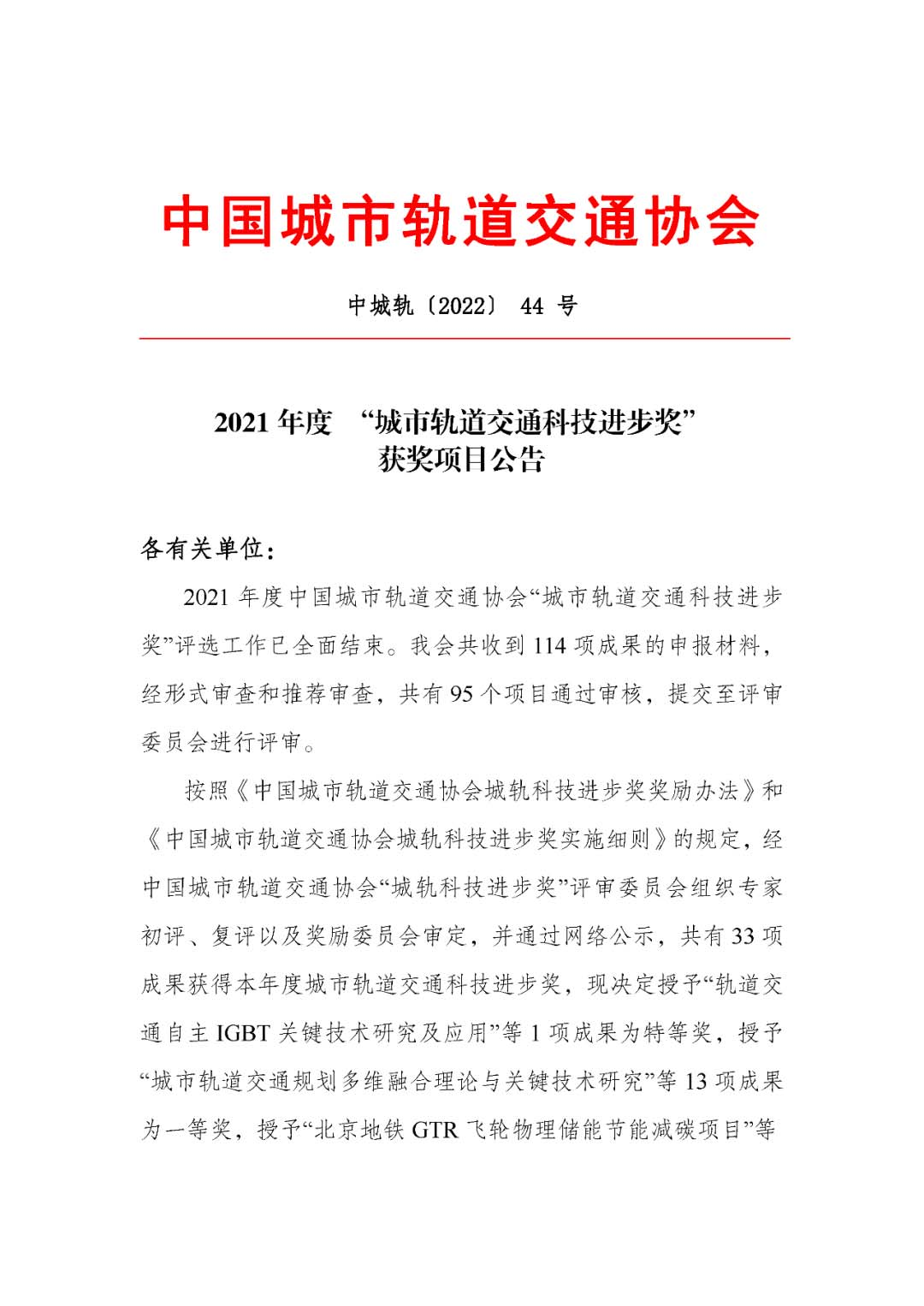 伟德国际(victor1946)官方网站-Officials Website