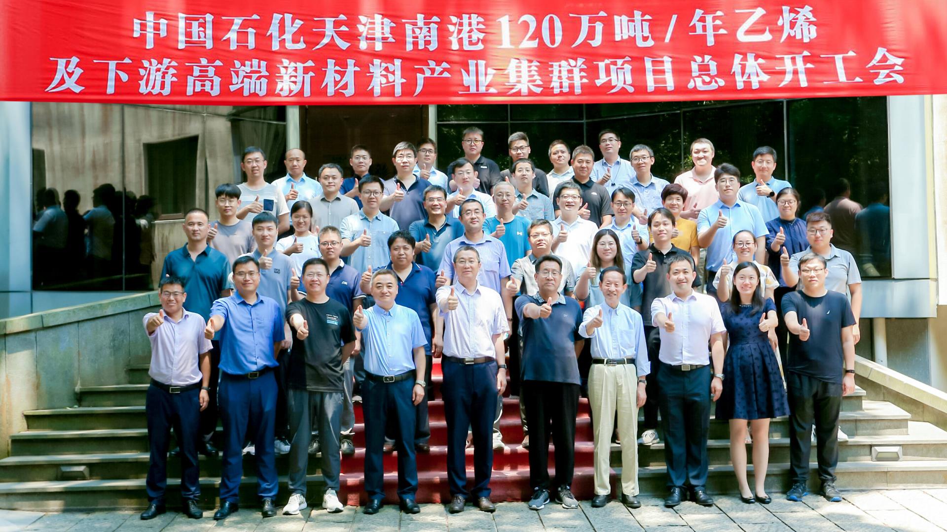 伟德国际(victor1946)官方网站-Officials Website
