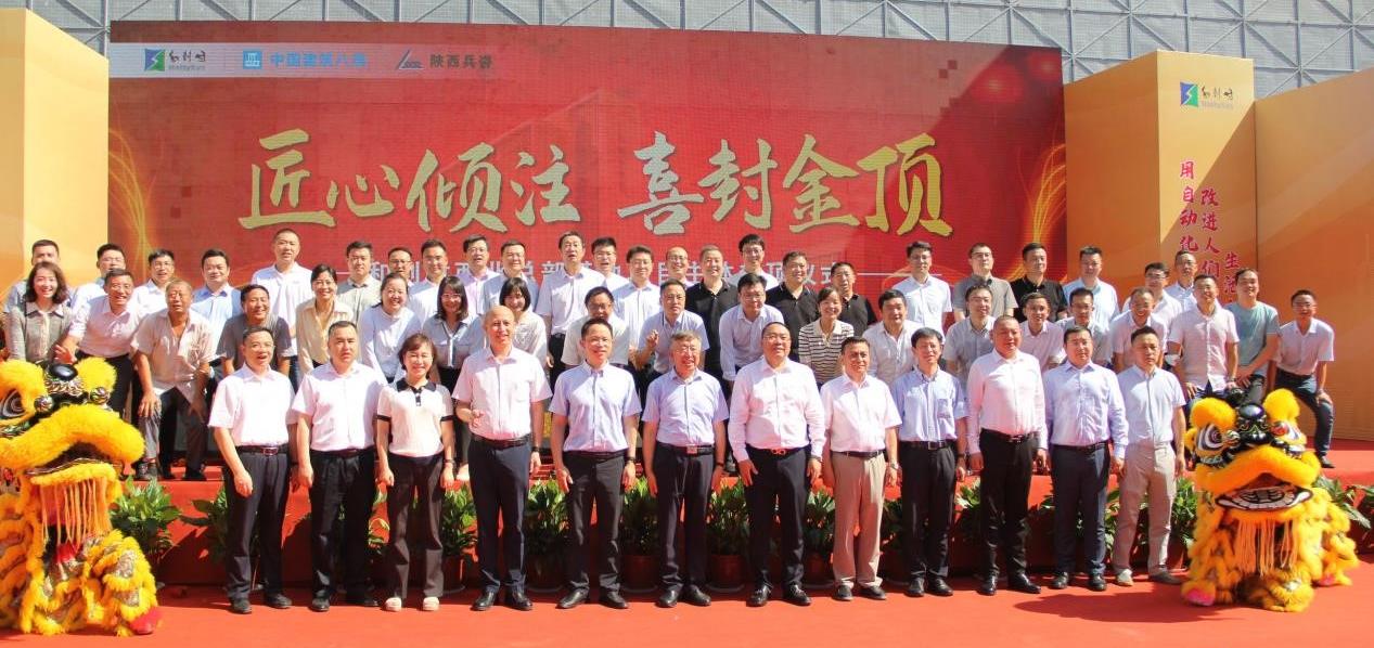 伟德国际(victor1946)官方网站-Officials Website