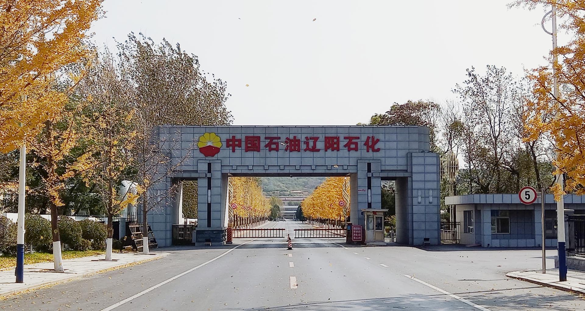伟德国际(victor1946)官方网站-Officials Website