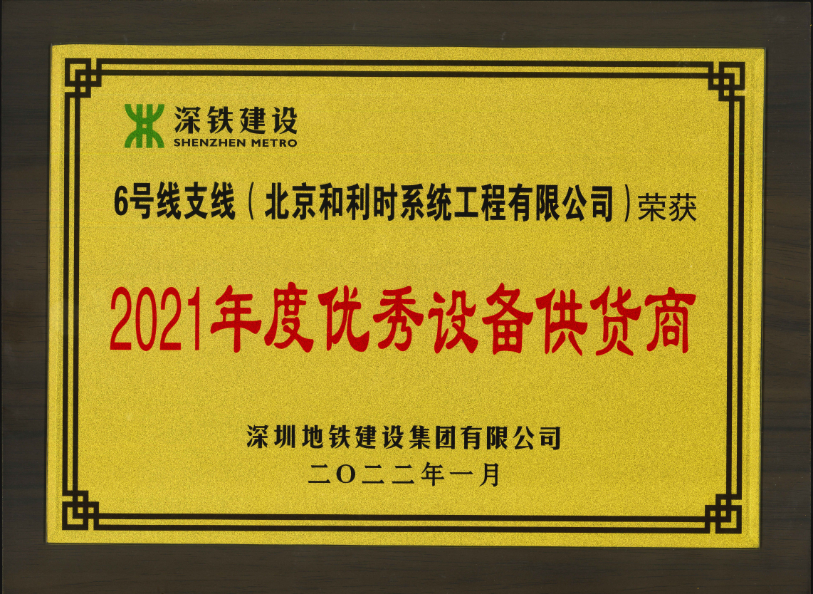 伟德国际(victor1946)官方网站-Officials Website