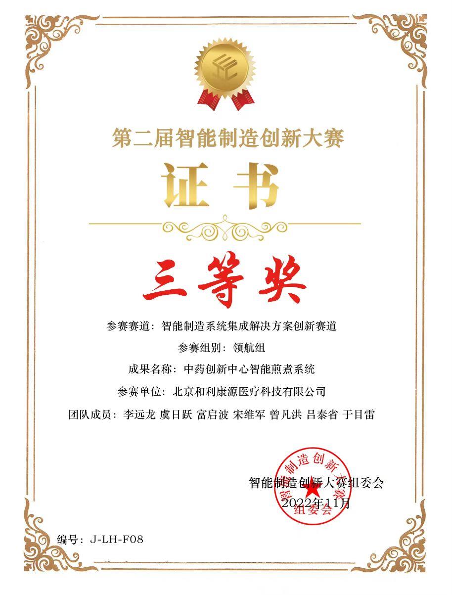 伟德国际(victor1946)官方网站-Officials Website