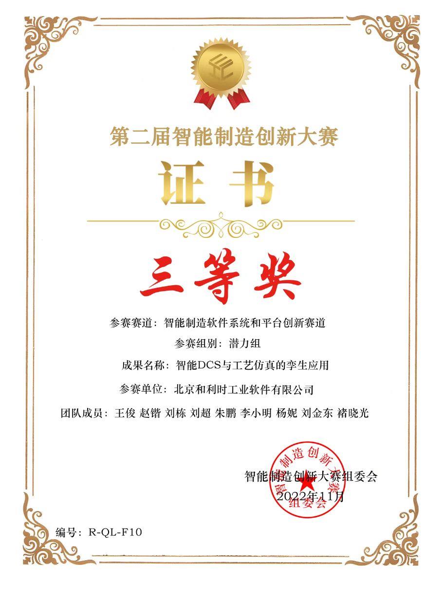 伟德国际(victor1946)官方网站-Officials Website