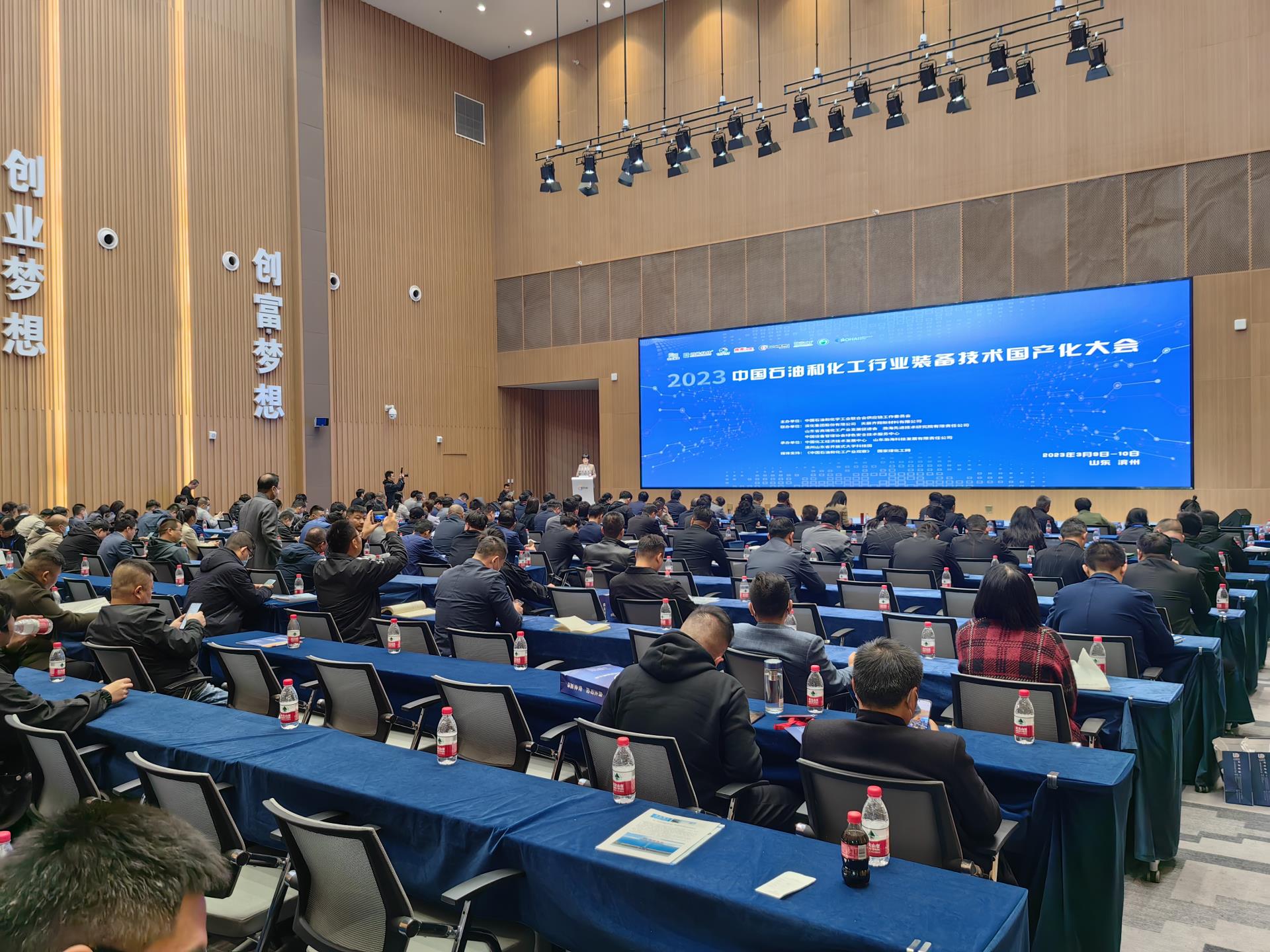 伟德国际(victor1946)官方网站-Officials Website