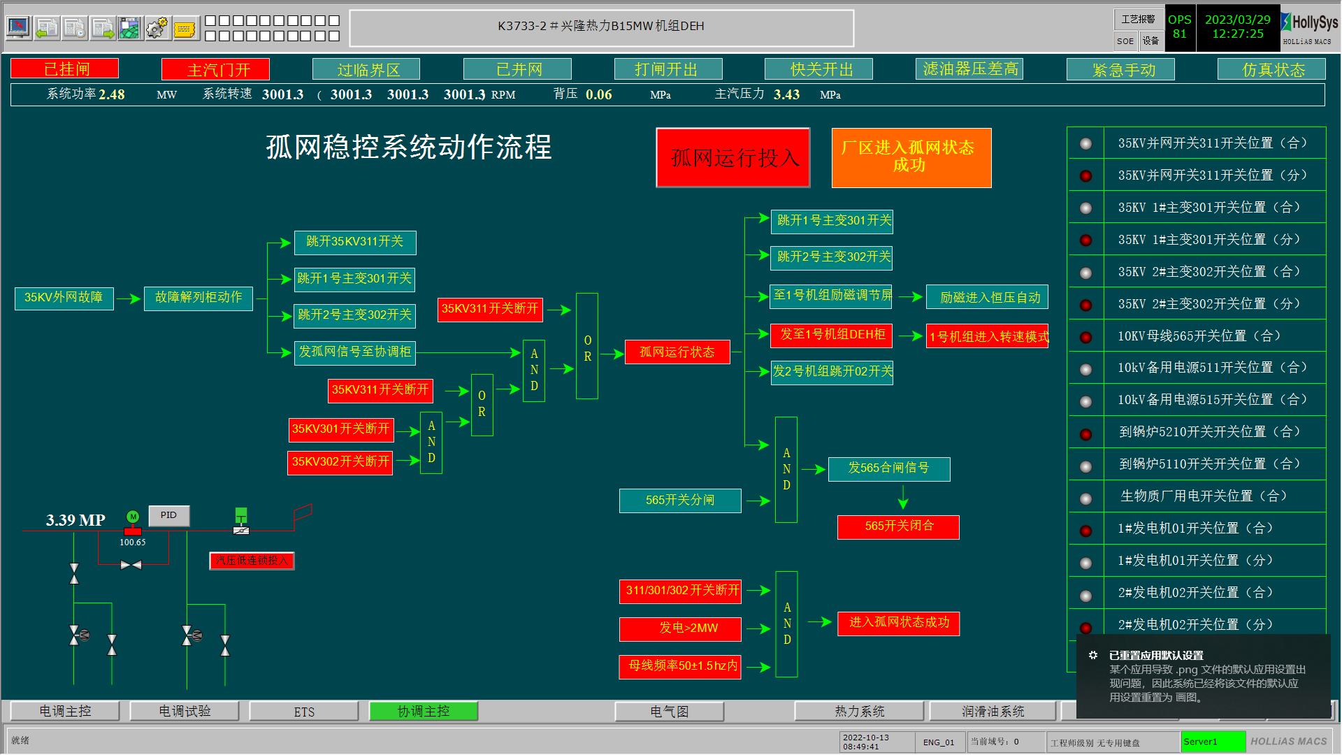 伟德国际(victor1946)官方网站-Officials Website