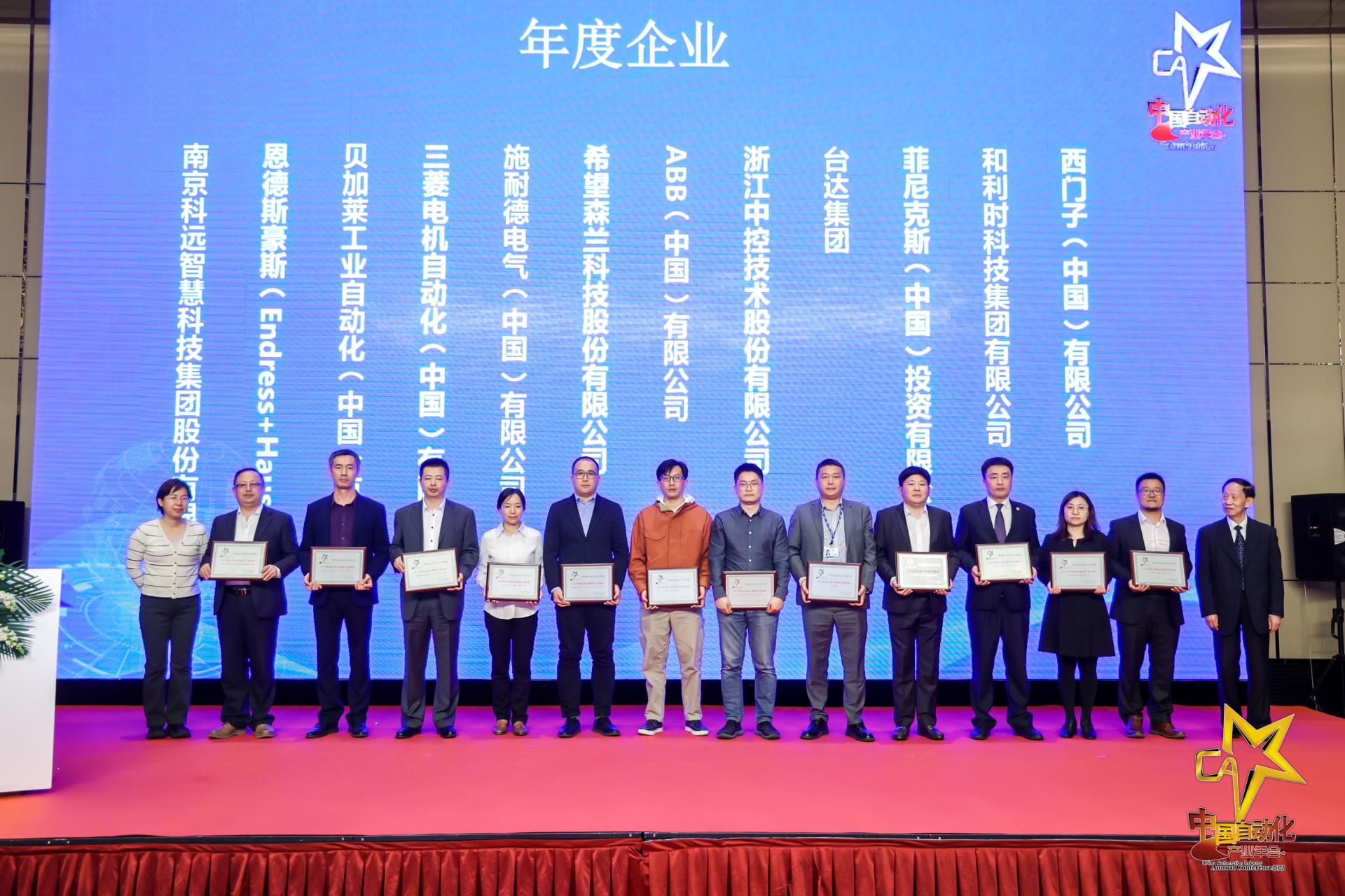 伟德国际(victor1946)官方网站-Officials Website