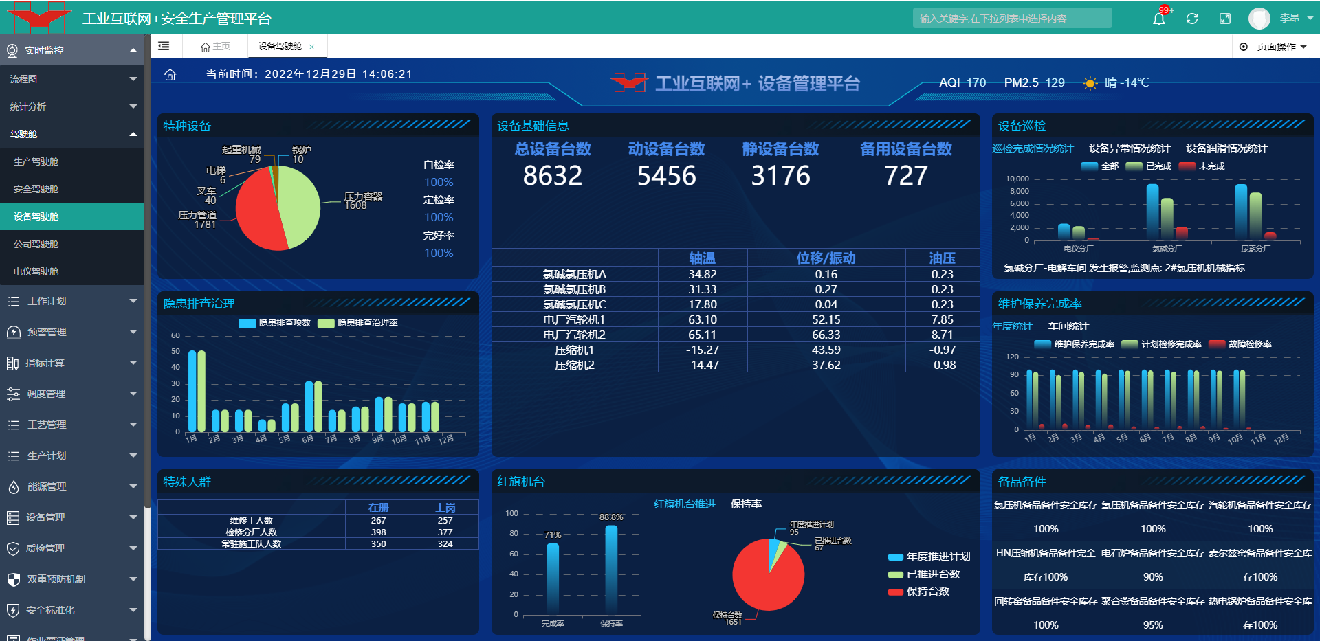 伟德国际(victor1946)官方网站-Officials Website