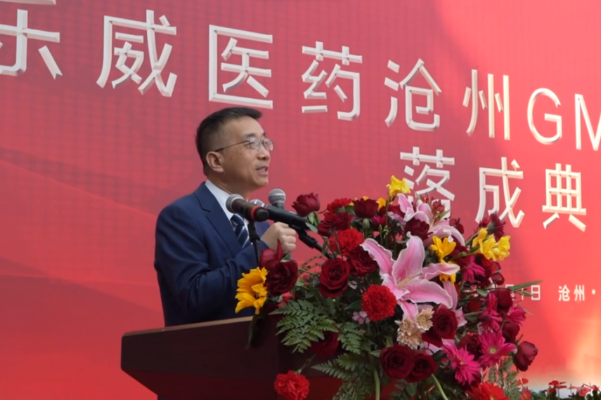 伟德国际(victor1946)官方网站-Officials Website