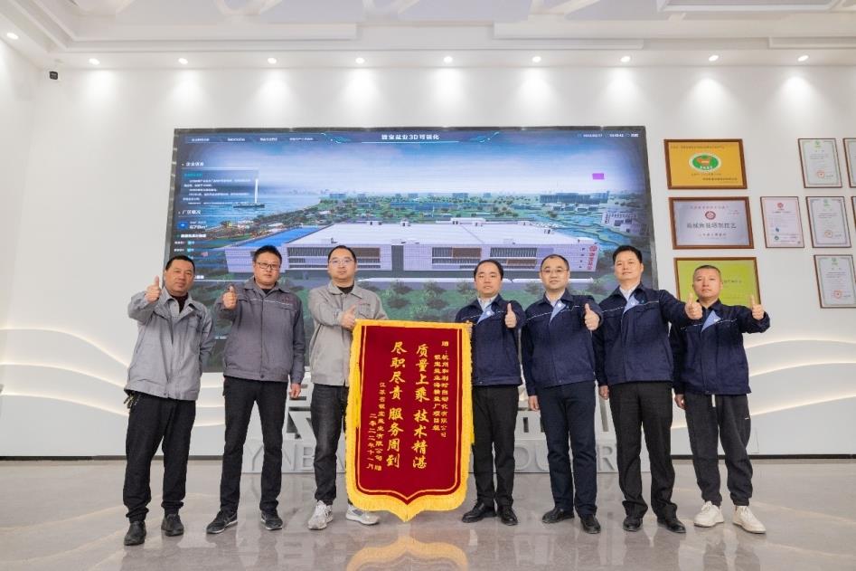 伟德国际(victor1946)官方网站-Officials Website