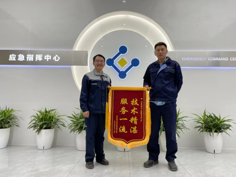 伟德国际(victor1946)官方网站-Officials Website