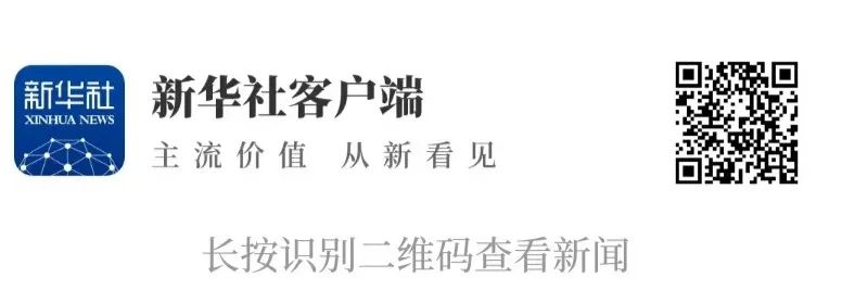 伟德国际(victor1946)官方网站-Officials Website