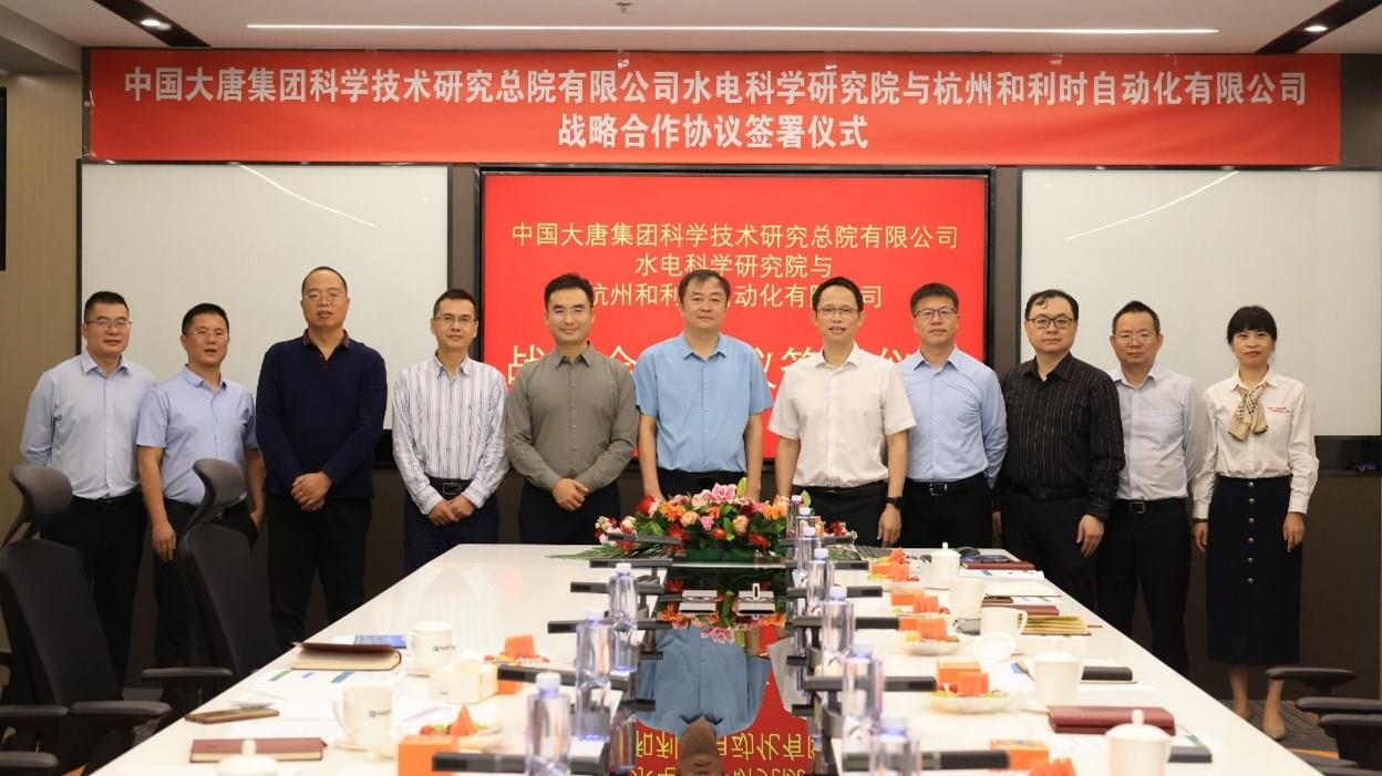 伟德国际(victor1946)官方网站-Officials Website