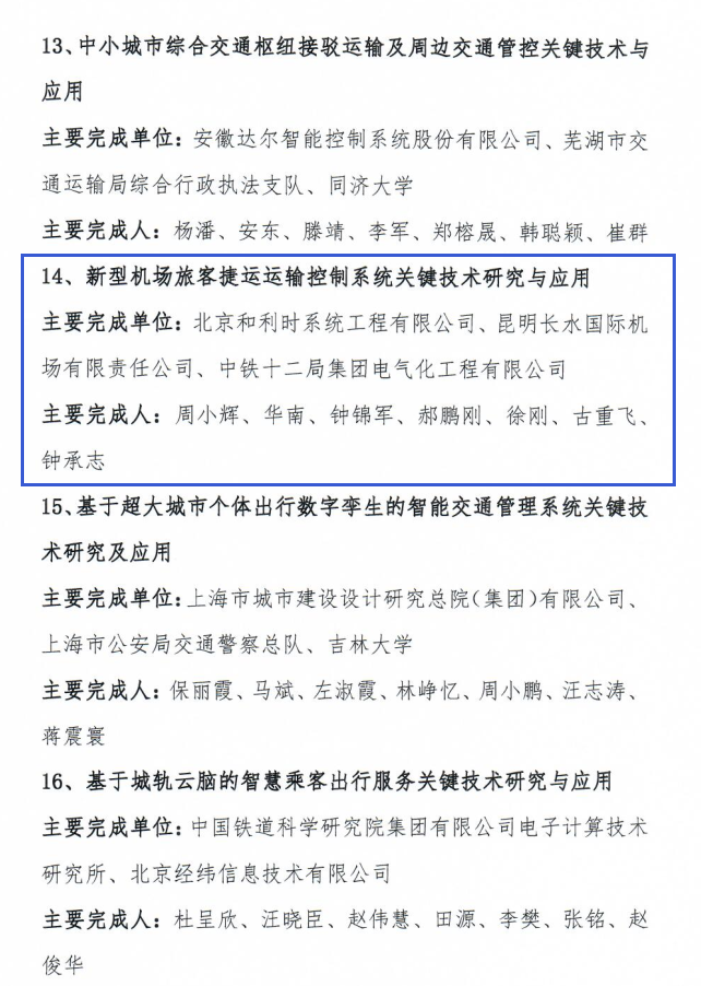 伟德国际(victor1946)官方网站-Officials Website