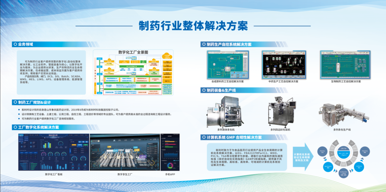 伟德国际(victor1946)官方网站-Officials Website