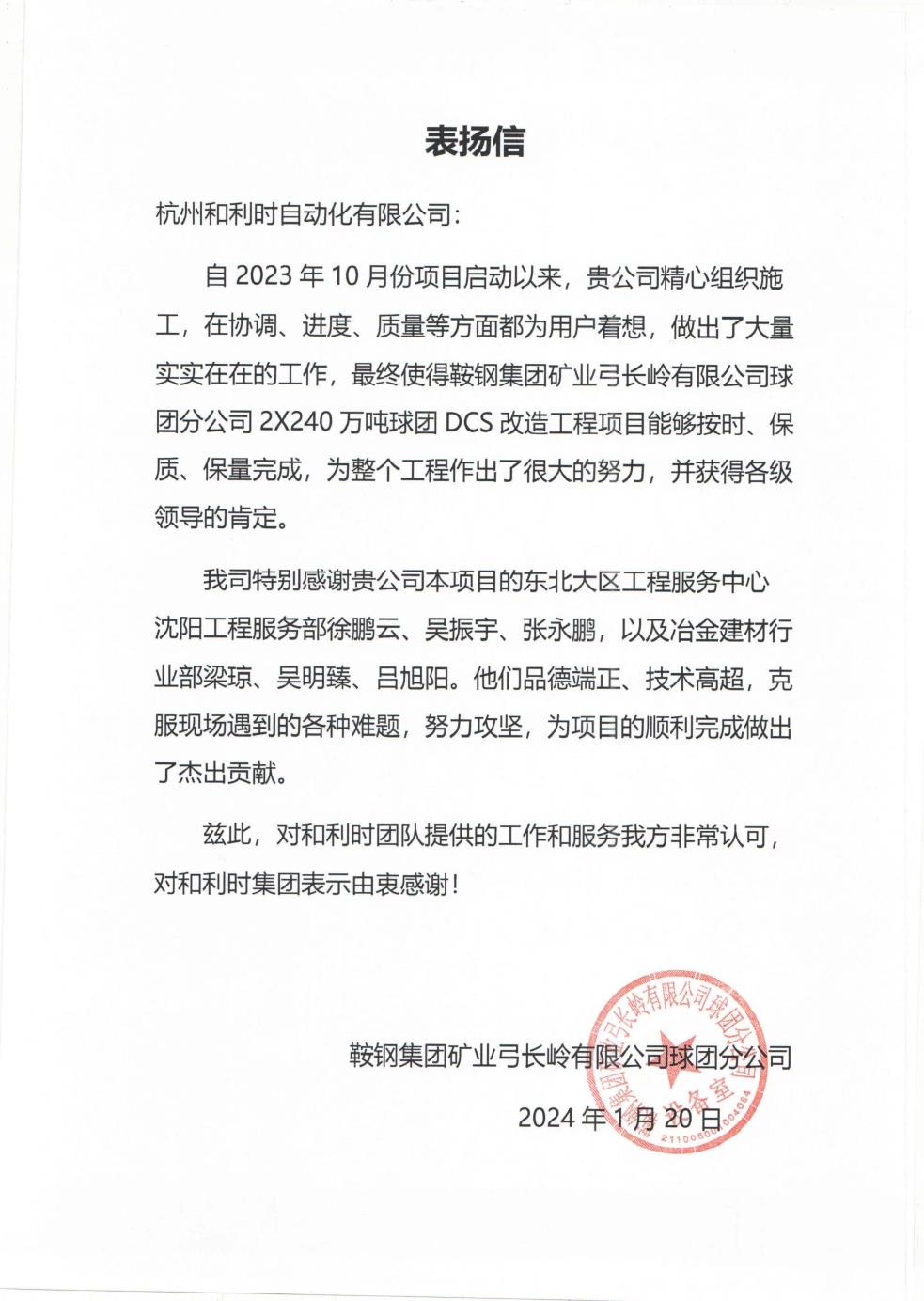 伟德国际(victor1946)官方网站-Officials Website
