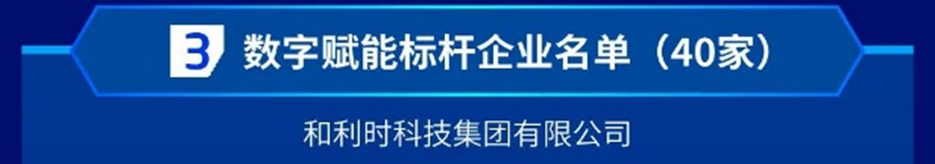 伟德国际(victor1946)官方网站-Officials Website
