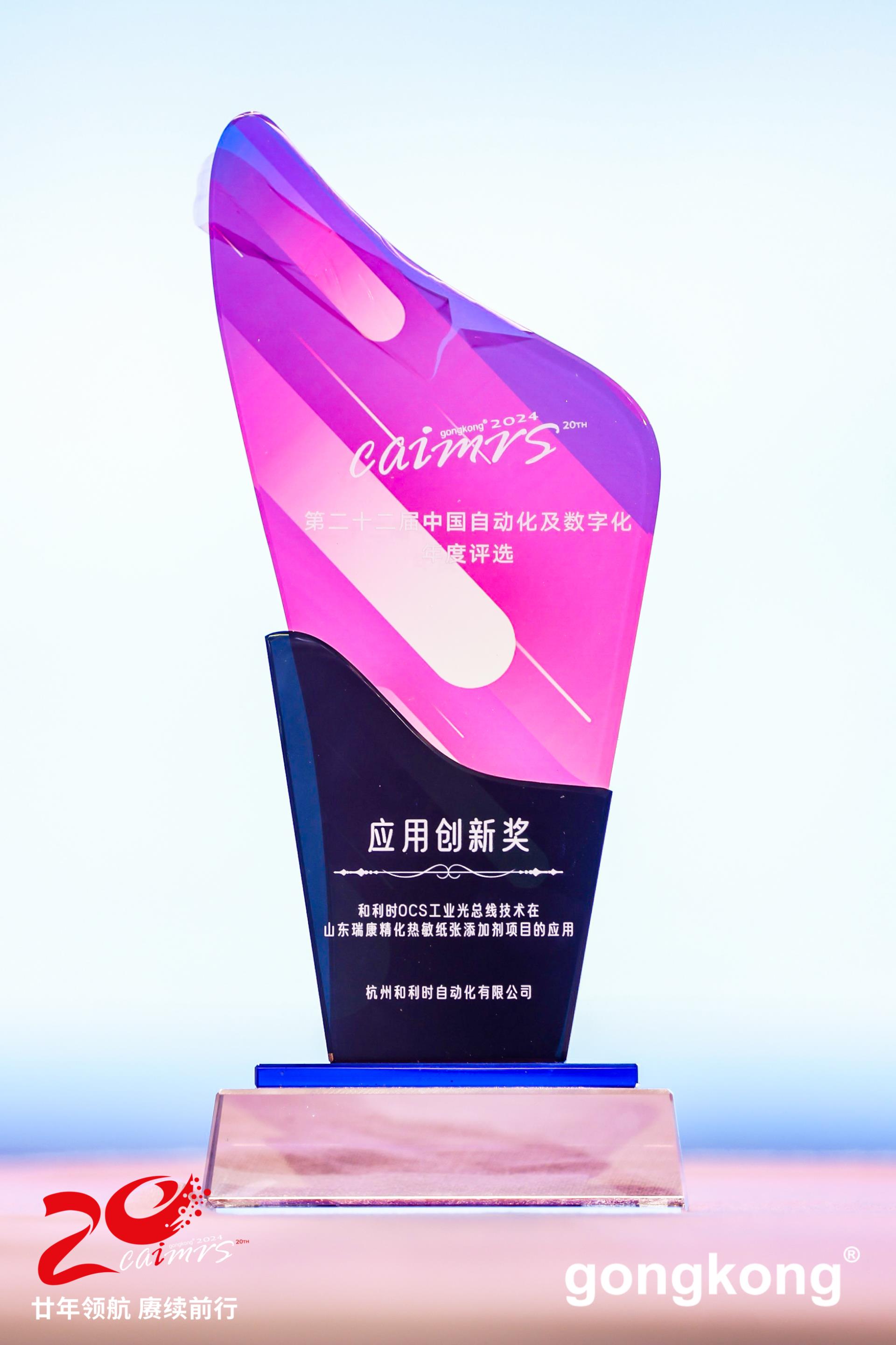 伟德国际(victor1946)官方网站-Officials Website