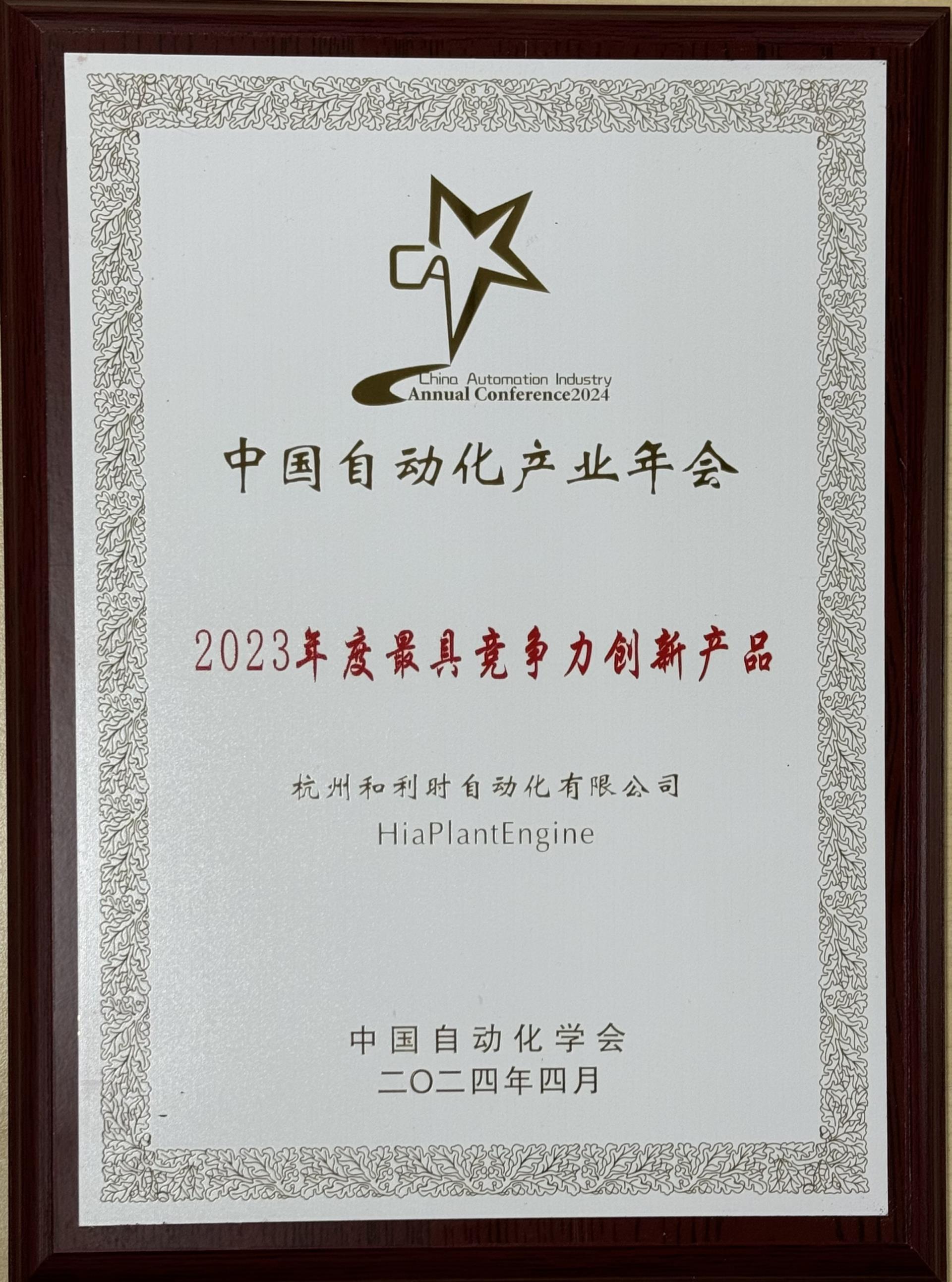 伟德国际(victor1946)官方网站-Officials Website