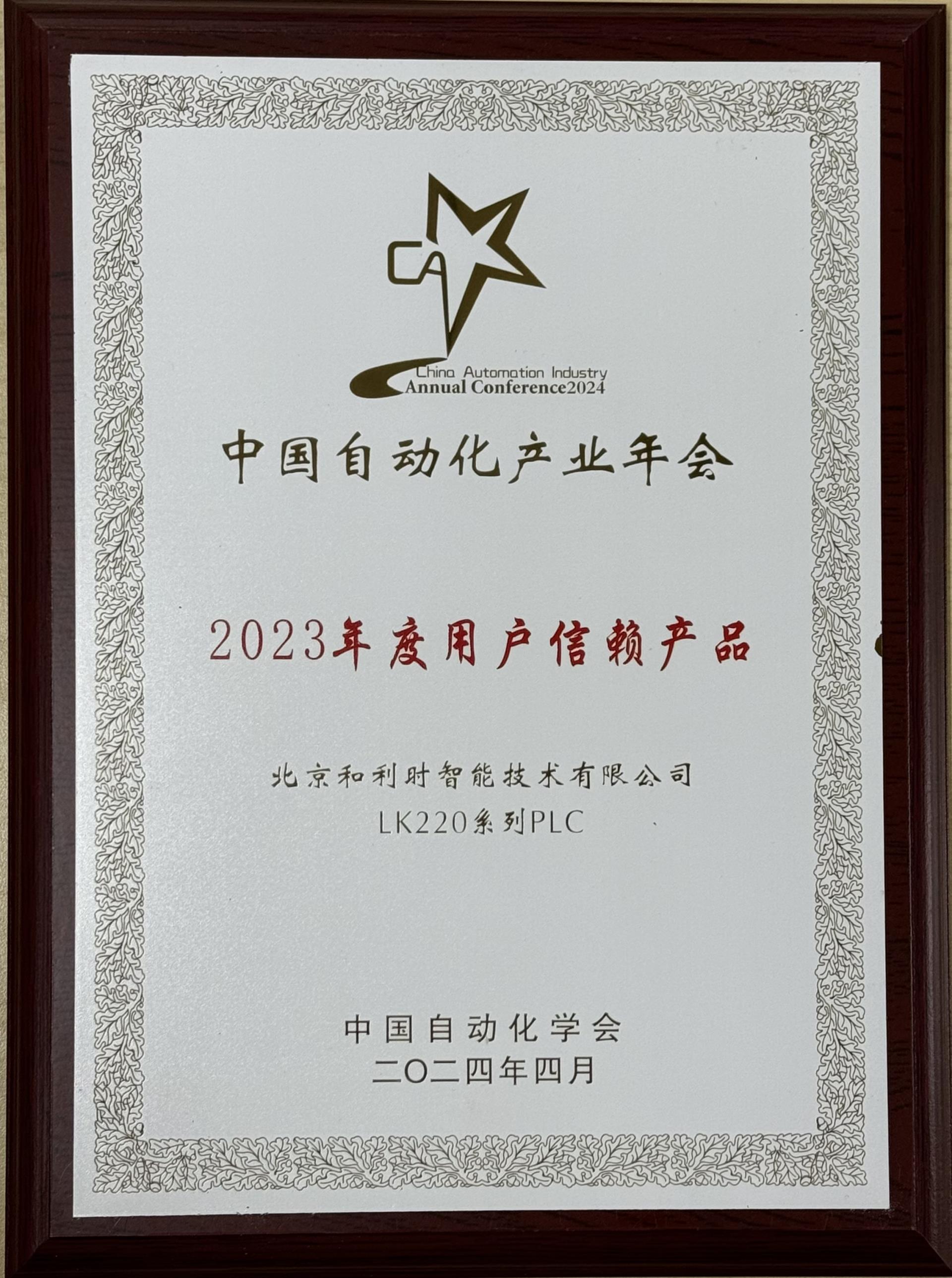 伟德国际(victor1946)官方网站-Officials Website