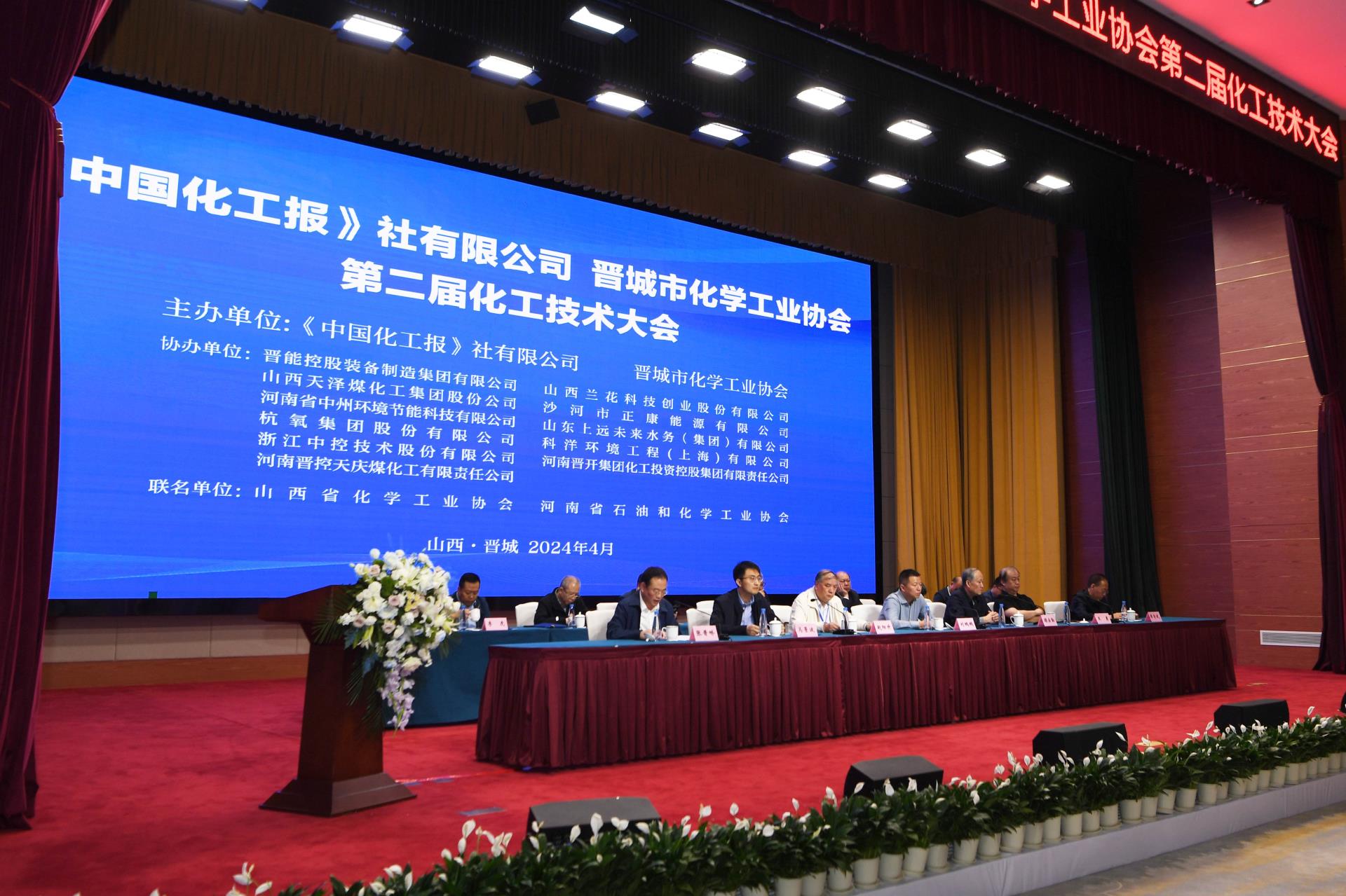 伟德国际(victor1946)官方网站-Officials Website