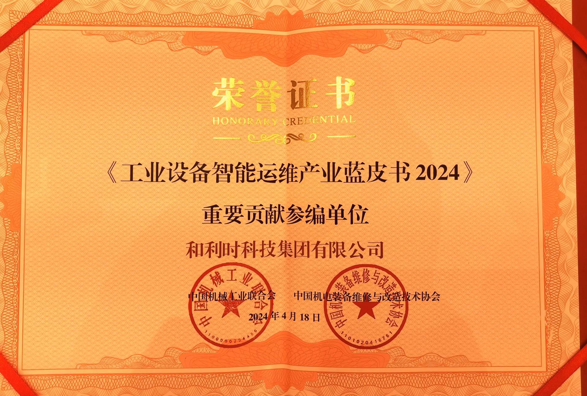伟德国际(victor1946)官方网站-Officials Website