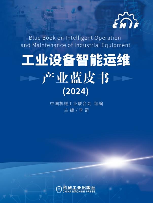 伟德国际(victor1946)官方网站-Officials Website