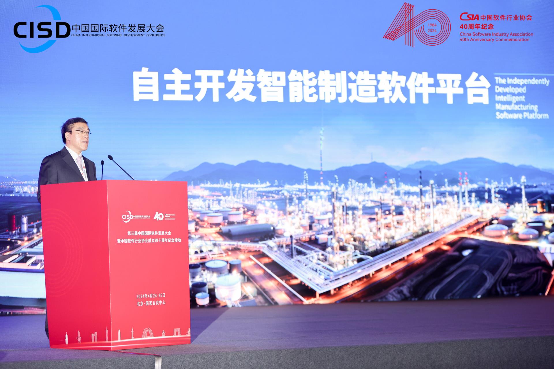 伟德国际(victor1946)官方网站-Officials Website
