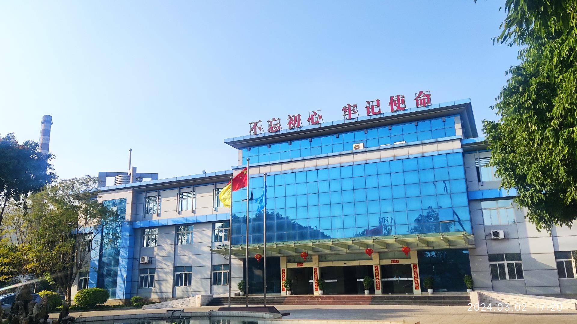 伟德国际(victor1946)官方网站-Officials Website