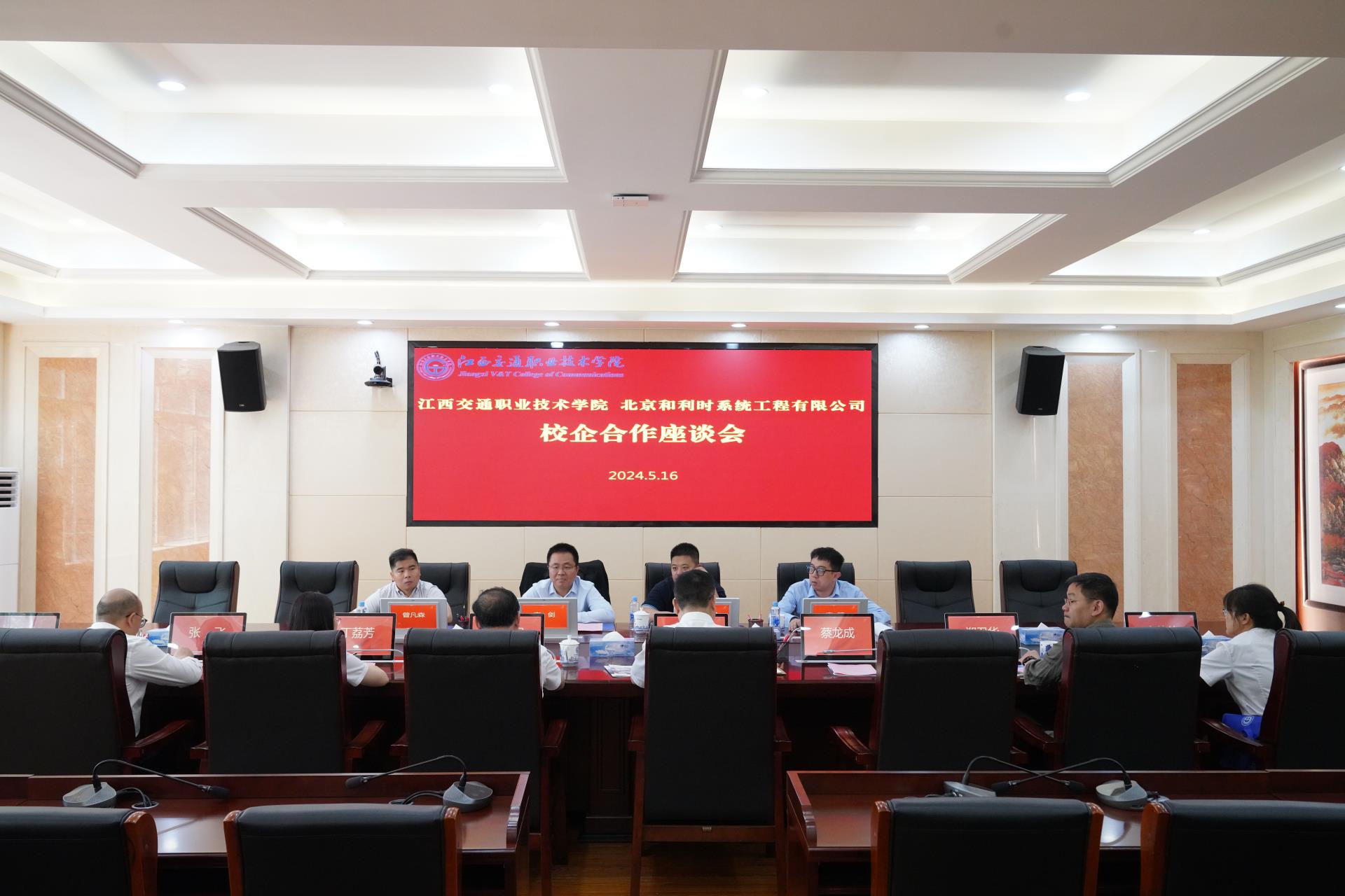 伟德国际(victor1946)官方网站-Officials Website