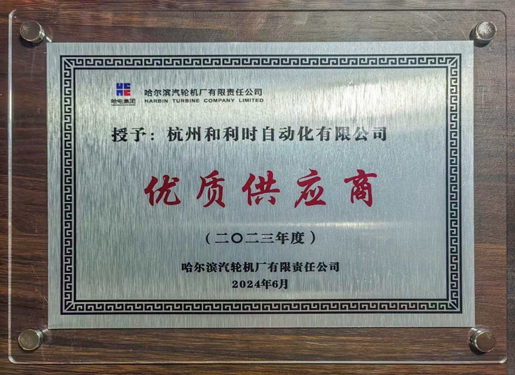伟德国际(victor1946)官方网站-Officials Website
