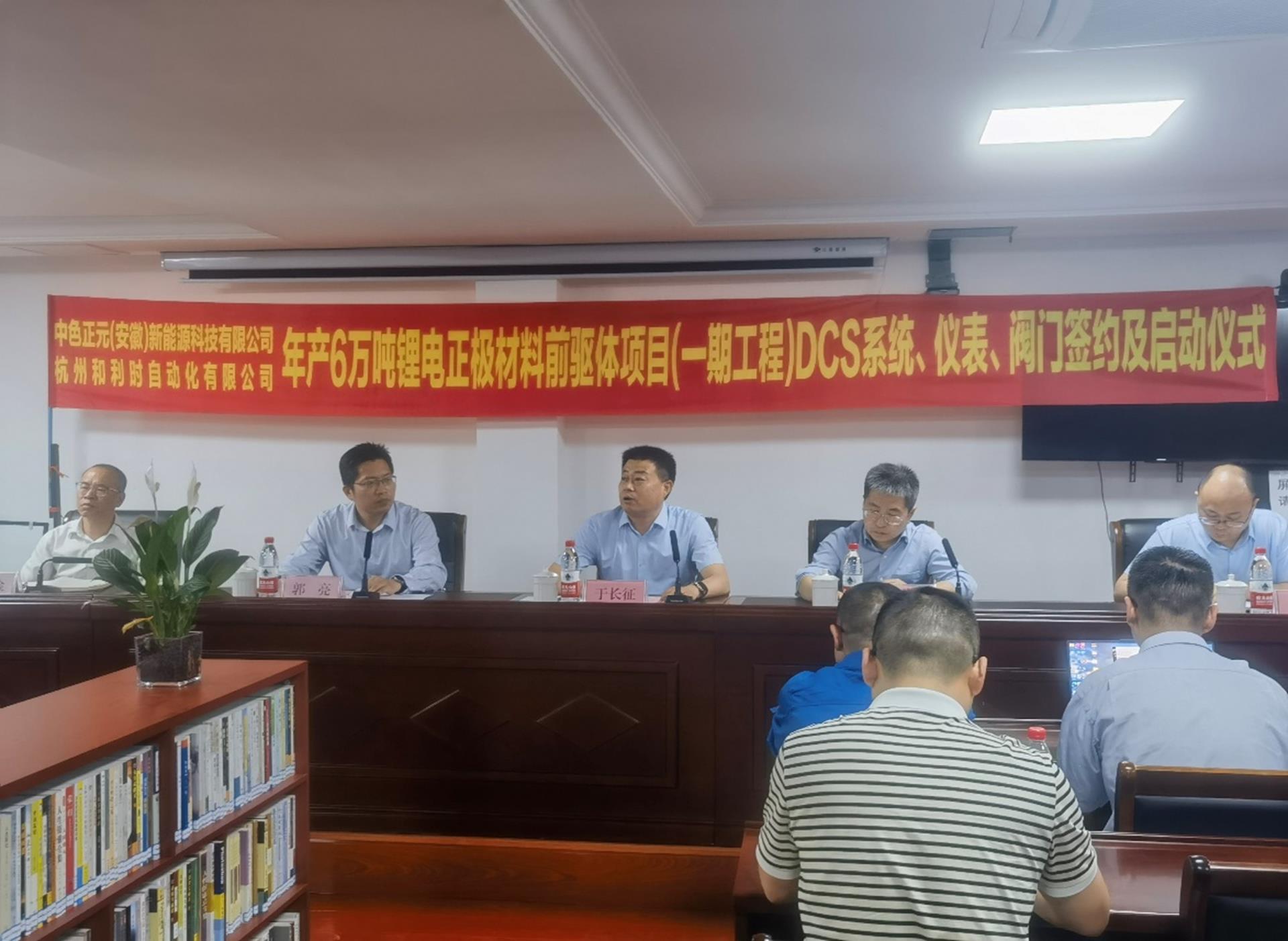 伟德国际(victor1946)官方网站-Officials Website