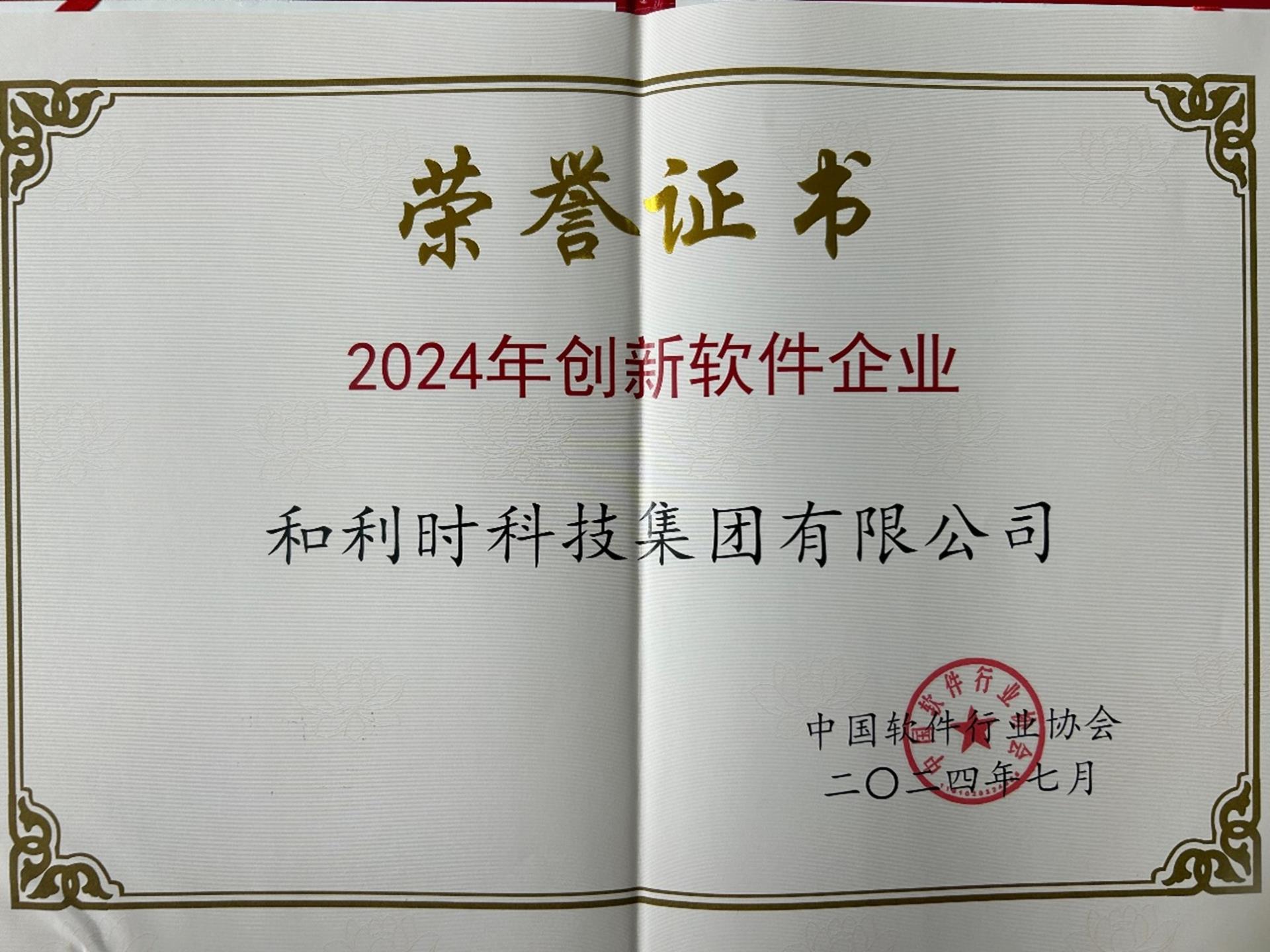 伟德国际(victor1946)官方网站-Officials Website