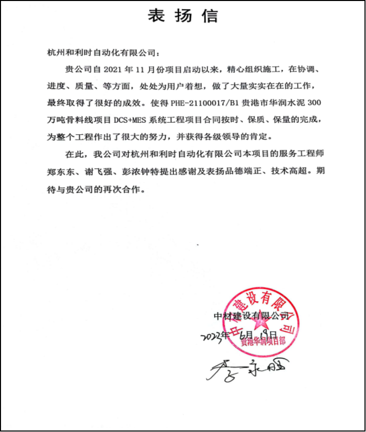 伟德国际(victor1946)官方网站-Officials Website