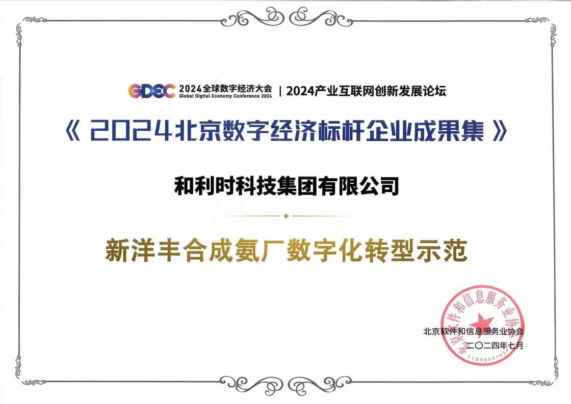 伟德国际(victor1946)官方网站-Officials Website
