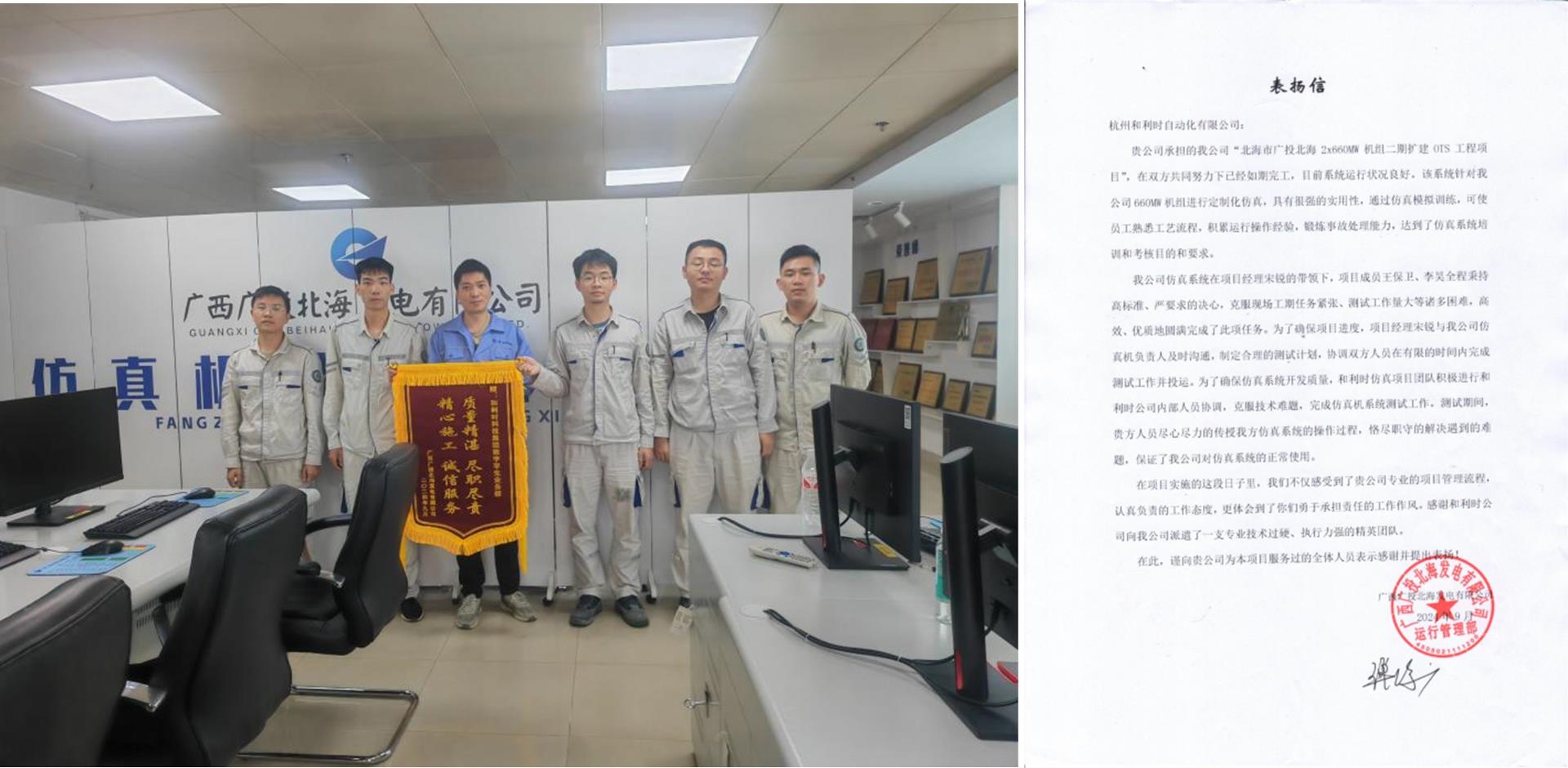 伟德国际(victor1946)官方网站-Officials Website