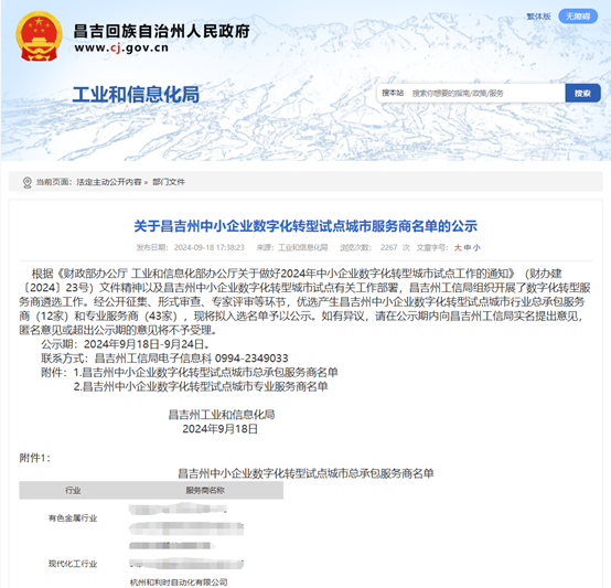 伟德国际(victor1946)官方网站-Officials Website